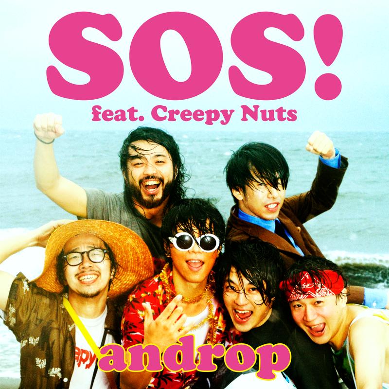 song-img