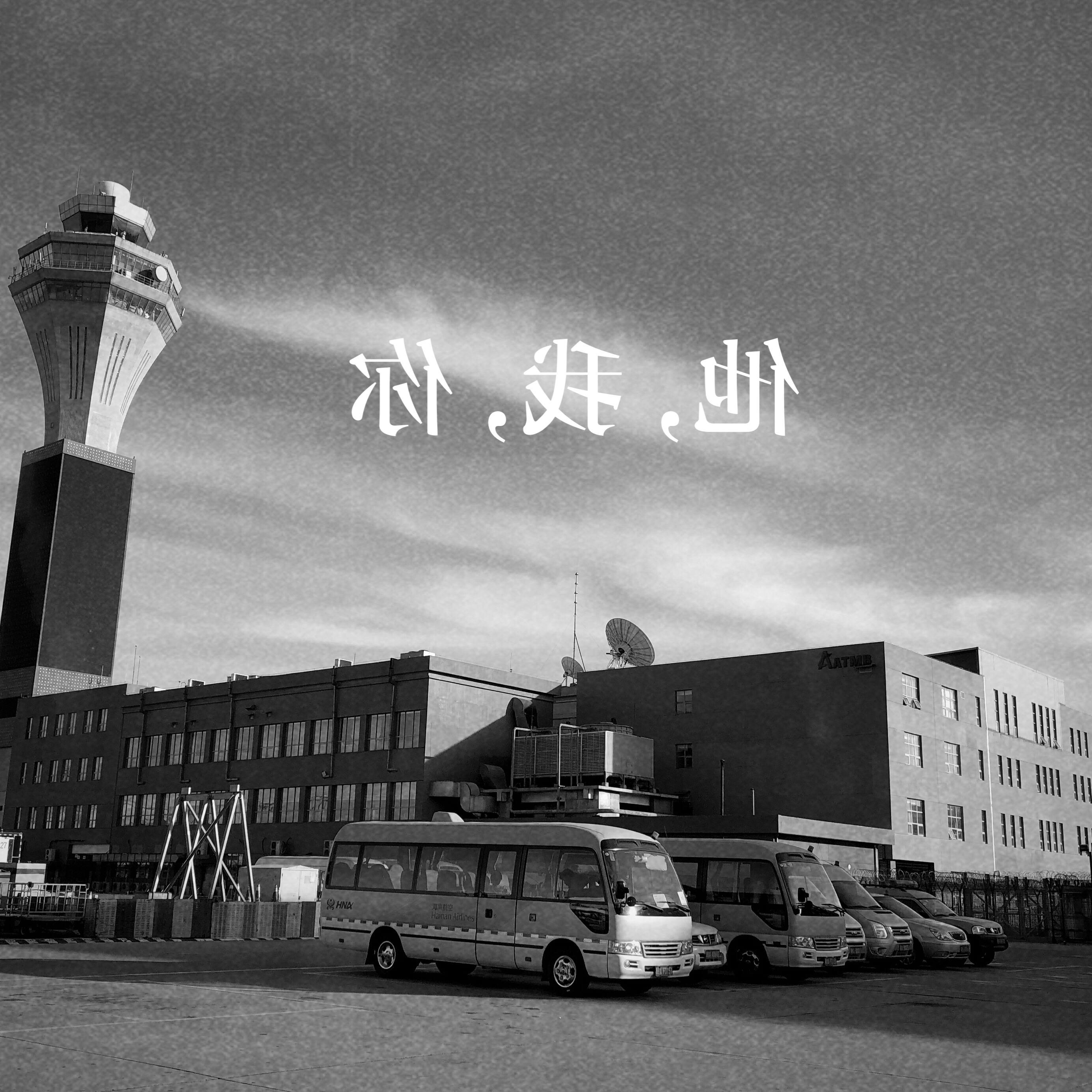 他封面