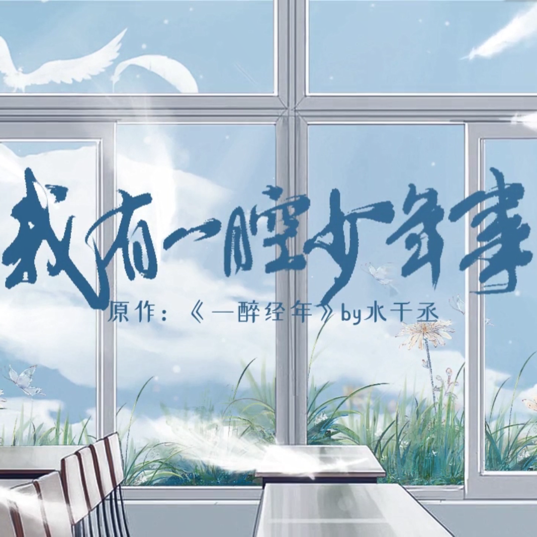 song-img