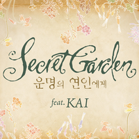 With Special Guests - Korean Special Edition