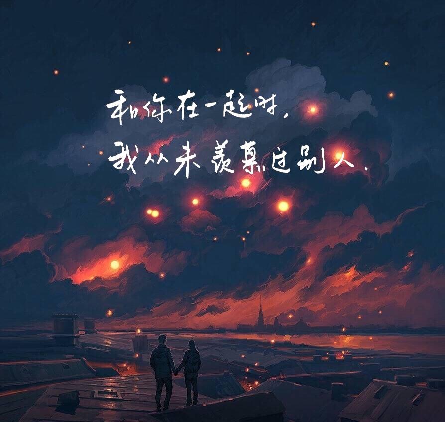 遥远的歌（翻自 刘惜君）封面