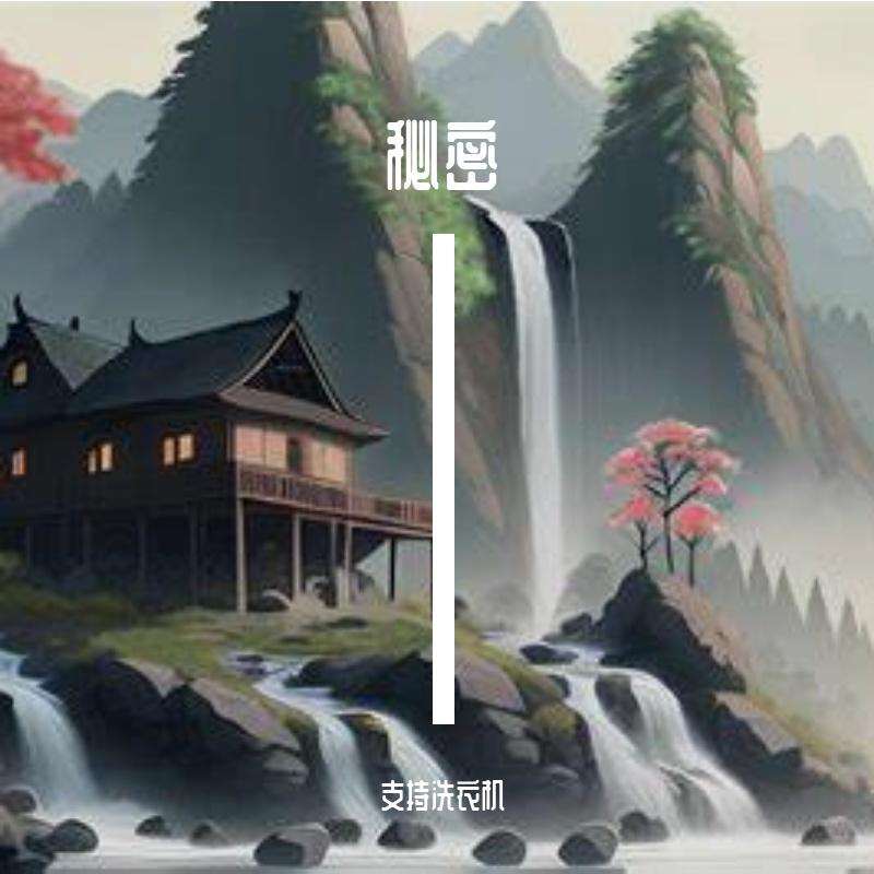 记忆的雾霭封面