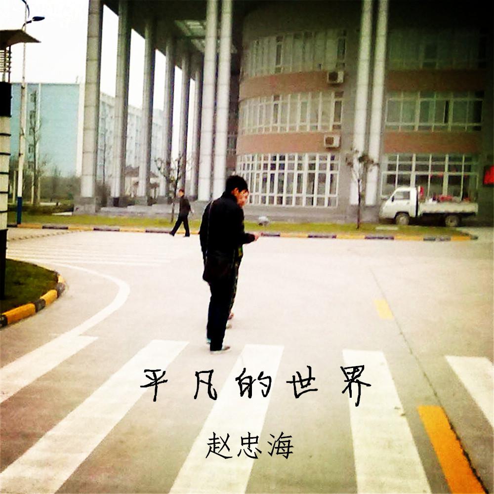 song-img
