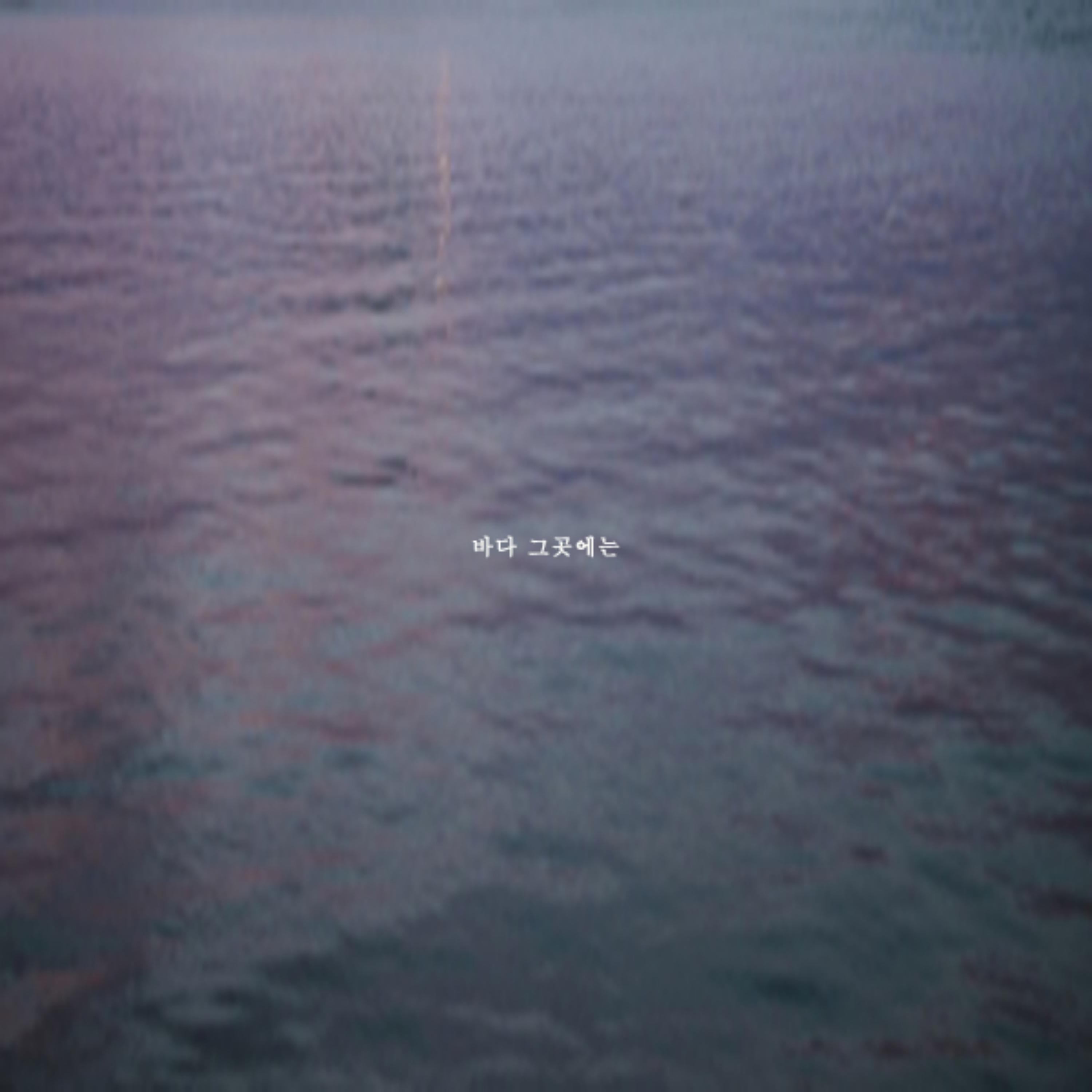 있다면 - 한지원封面