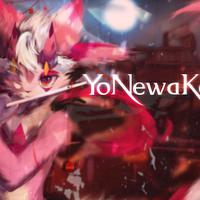 yonewaka