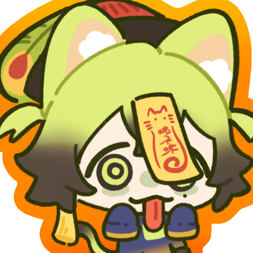 阴阳先生（柰/锁）