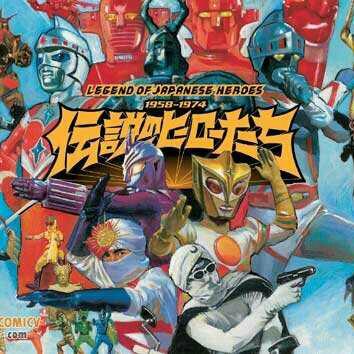 我们的特摄英雄