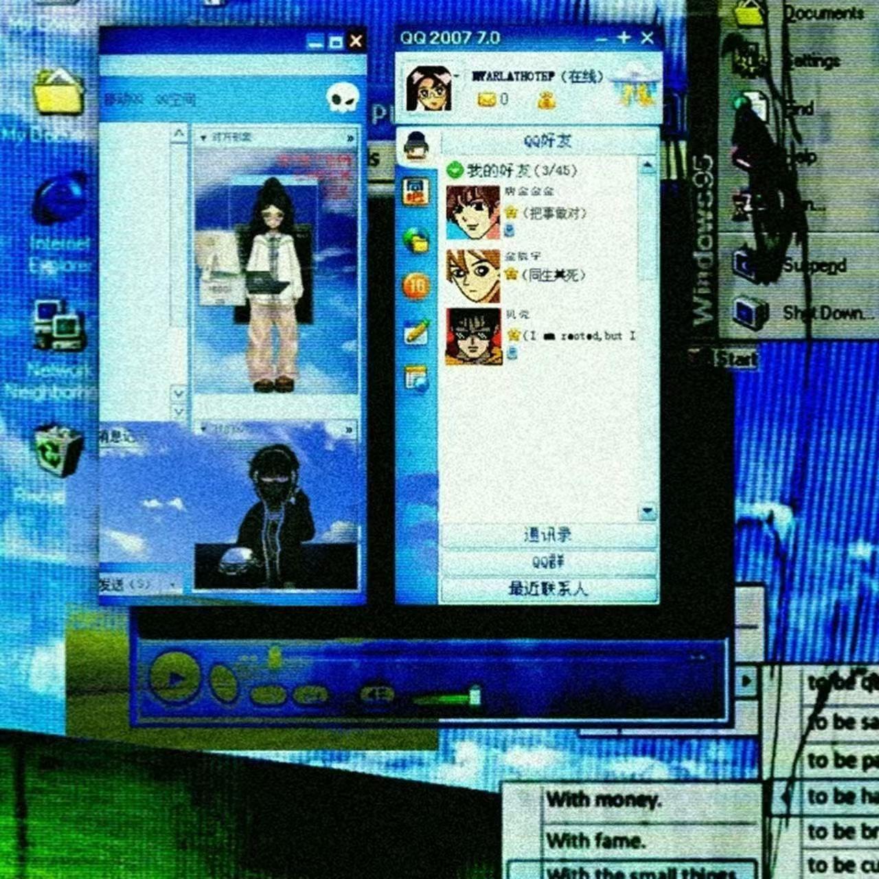 QQ愛