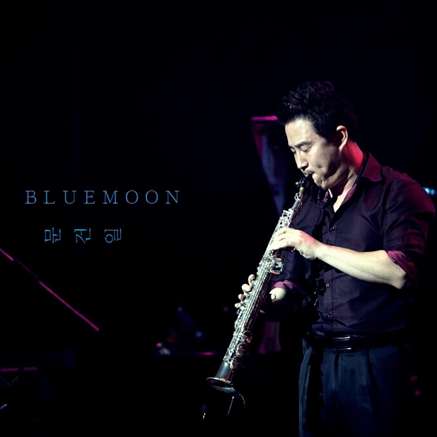 BLUE MOON