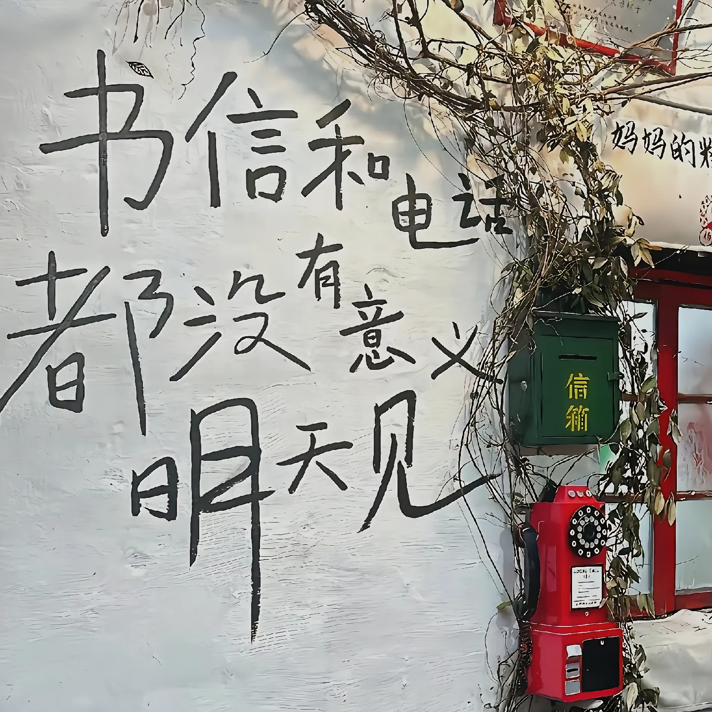 背影-整曲封面