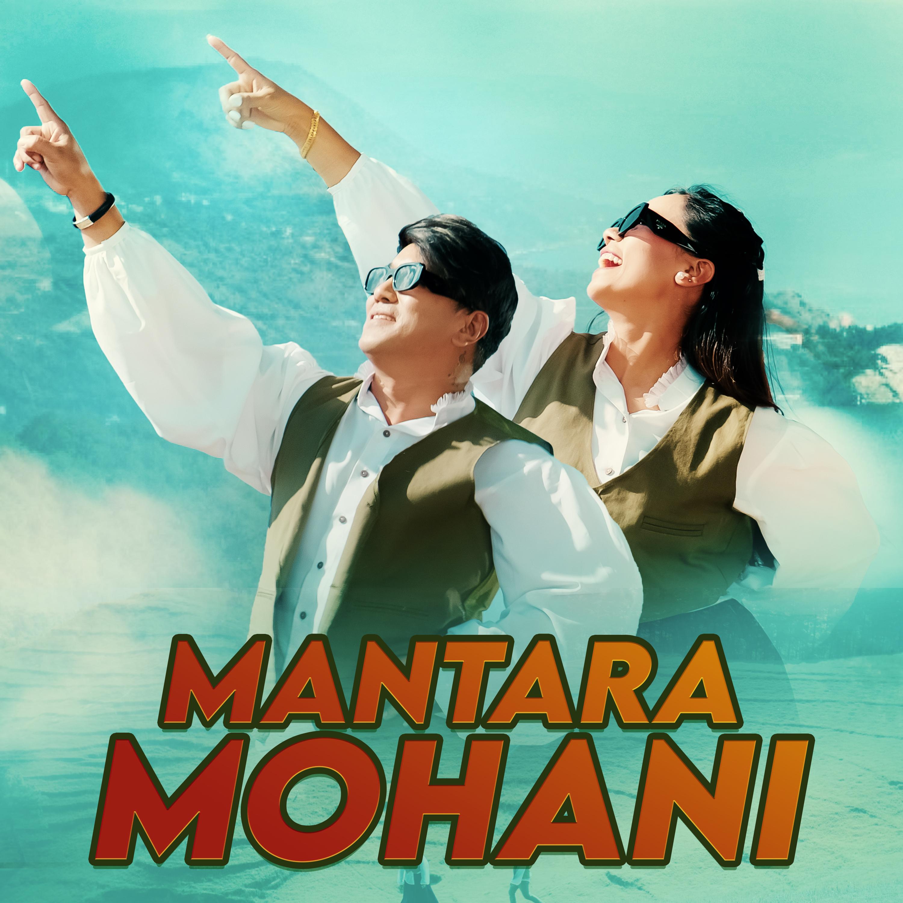 Mantara Mohani
