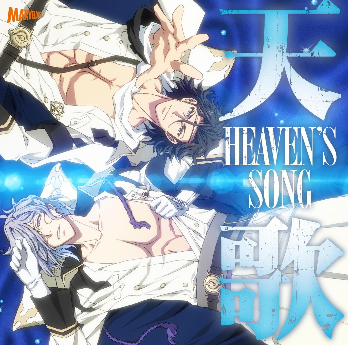 song-img
