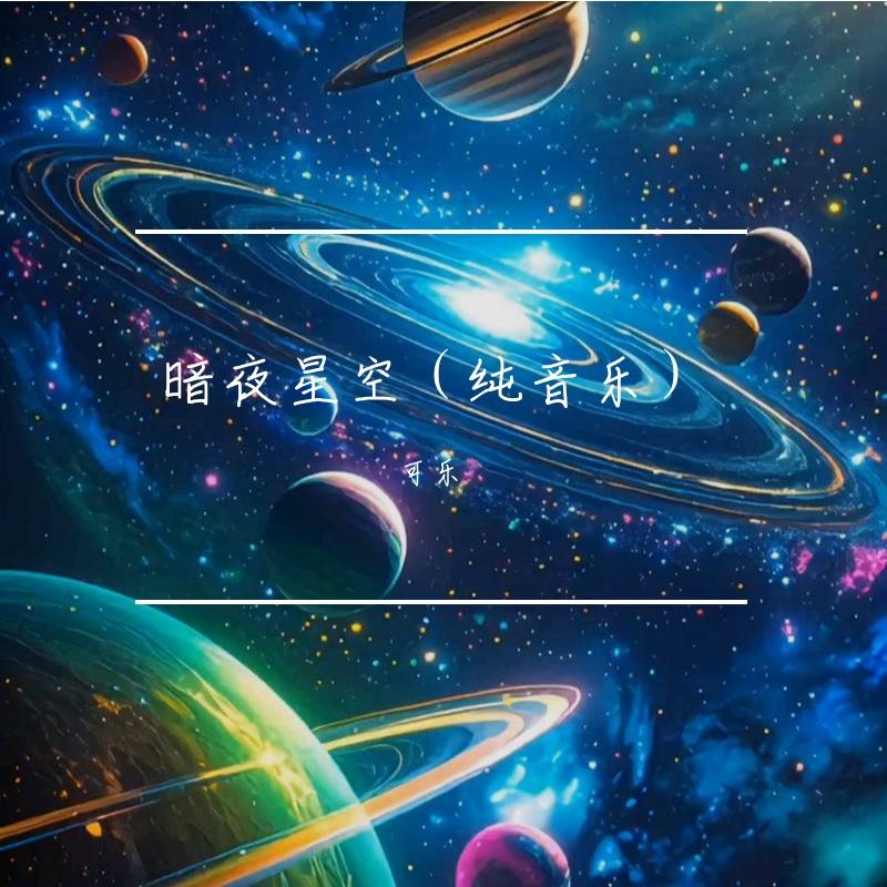 谜光掠影封面