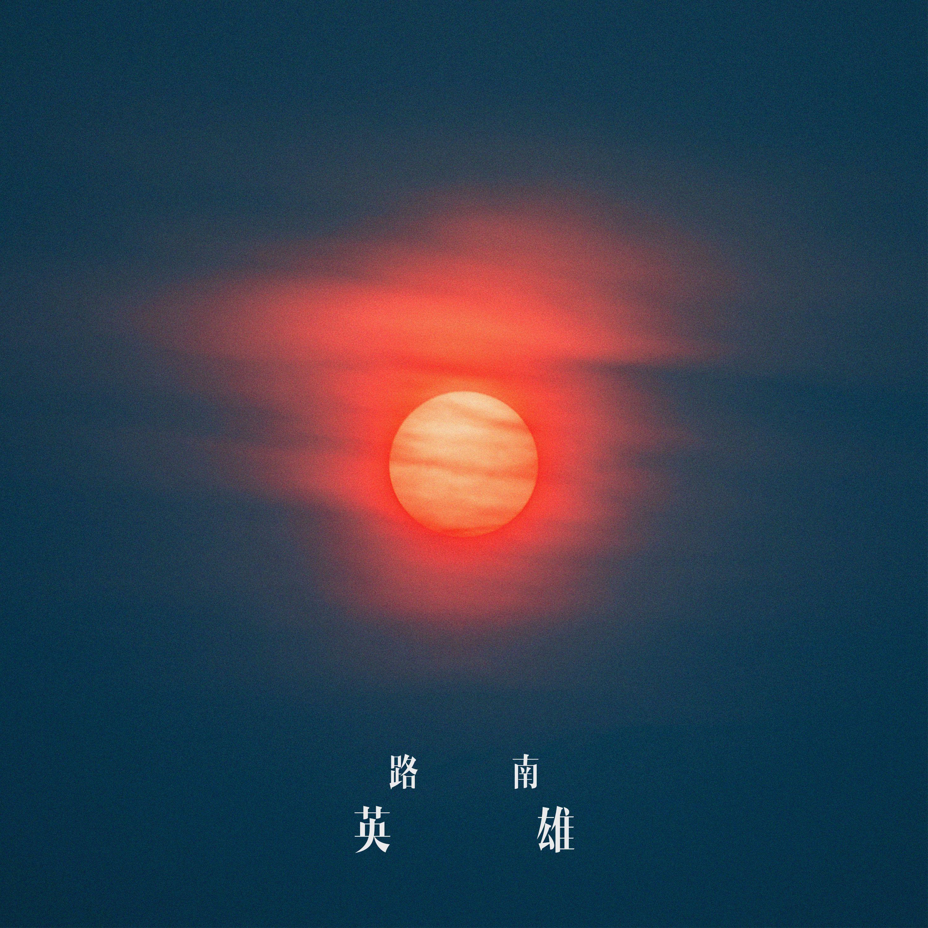 song-img