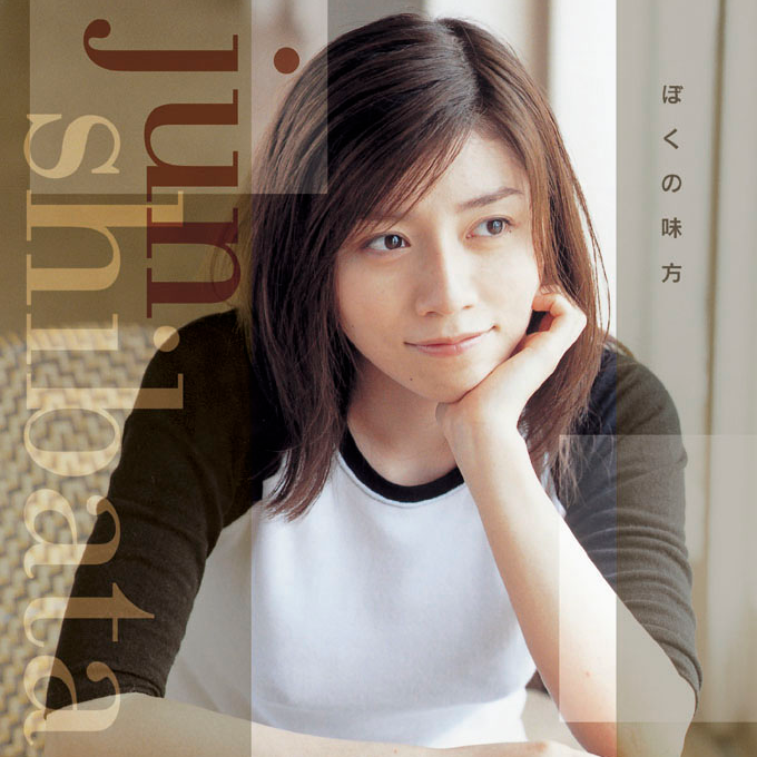 song-img