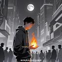 极其美妙的灰色地带