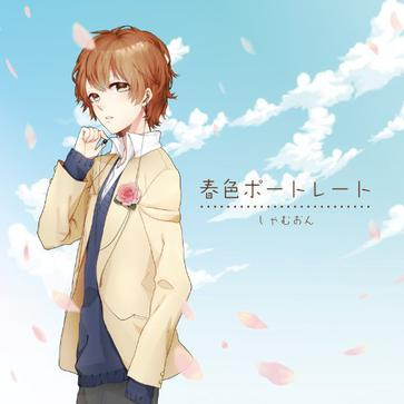 song-img
