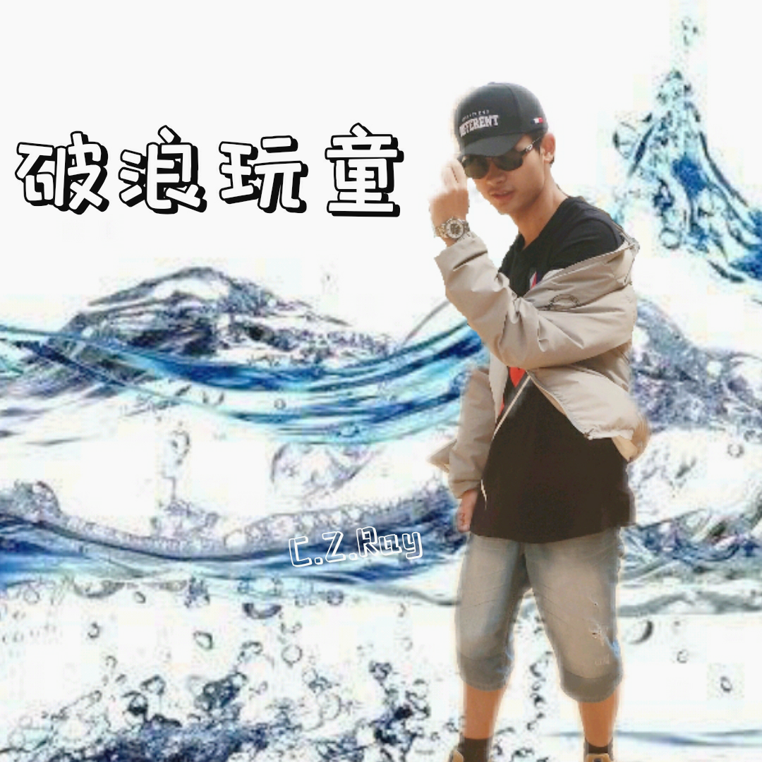 song-img