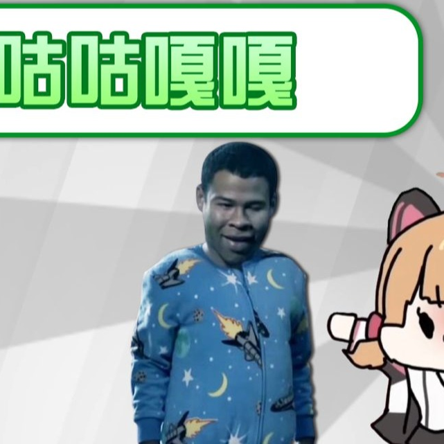 （梗百科）咕咕嘎嘎是啥梗gugugaga