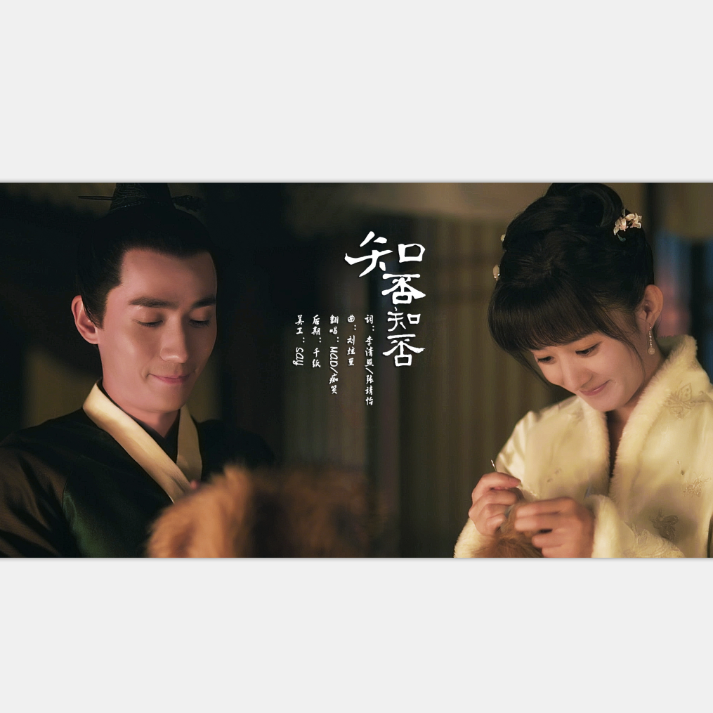 song-img