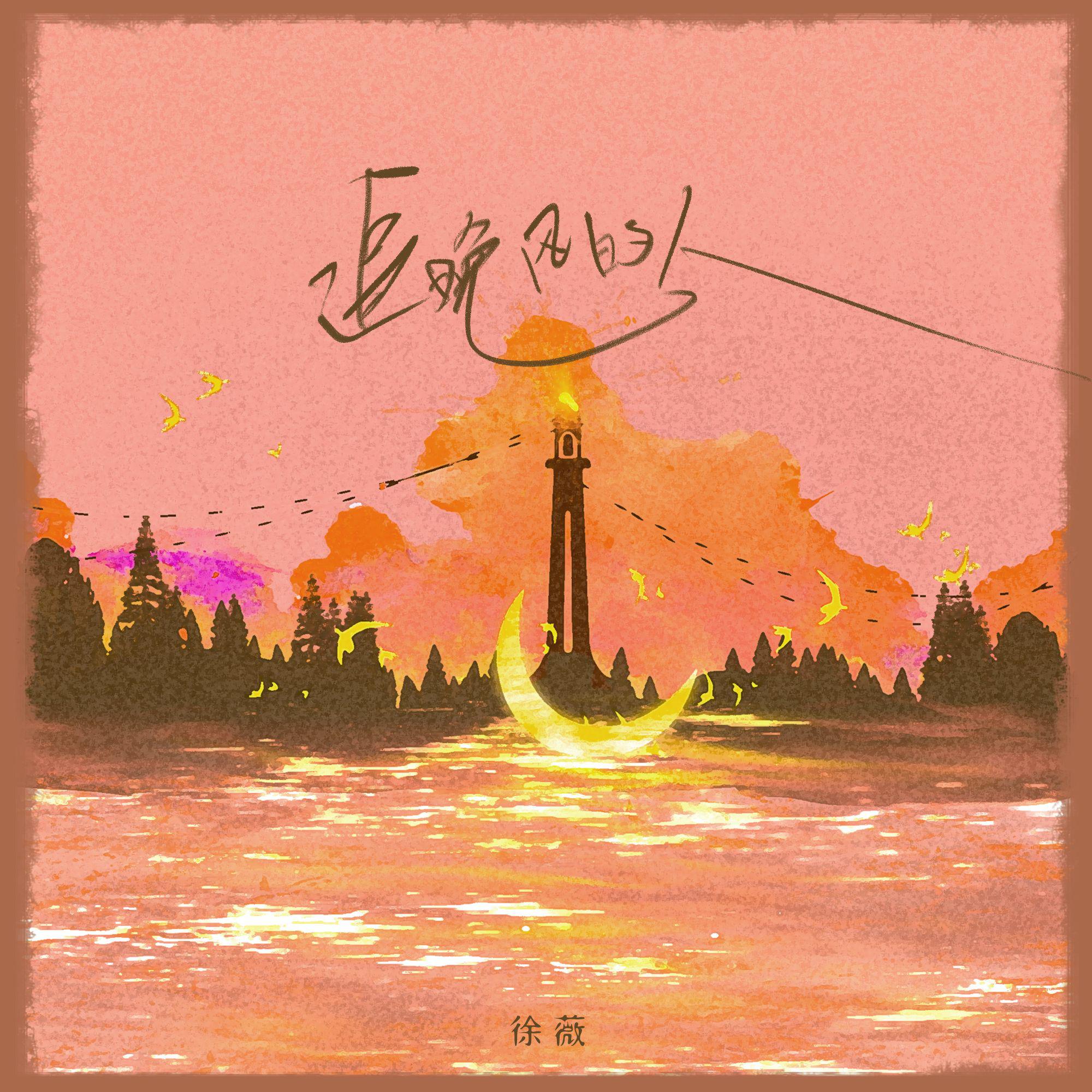 song-img