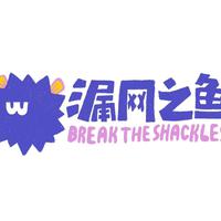 漏网之鱼BREAK THE SHACKLES资料,漏网之鱼BREAK THE SHACKLES最新歌曲,漏网之鱼BREAK THE SHACKLESMV视频,漏网之鱼BREAK THE SHACKLES音乐专辑,漏网之鱼BREAK THE SHACKLES好听的歌