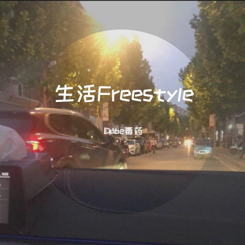 Jay-Z-生活Freestyle封面