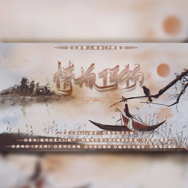 song-img