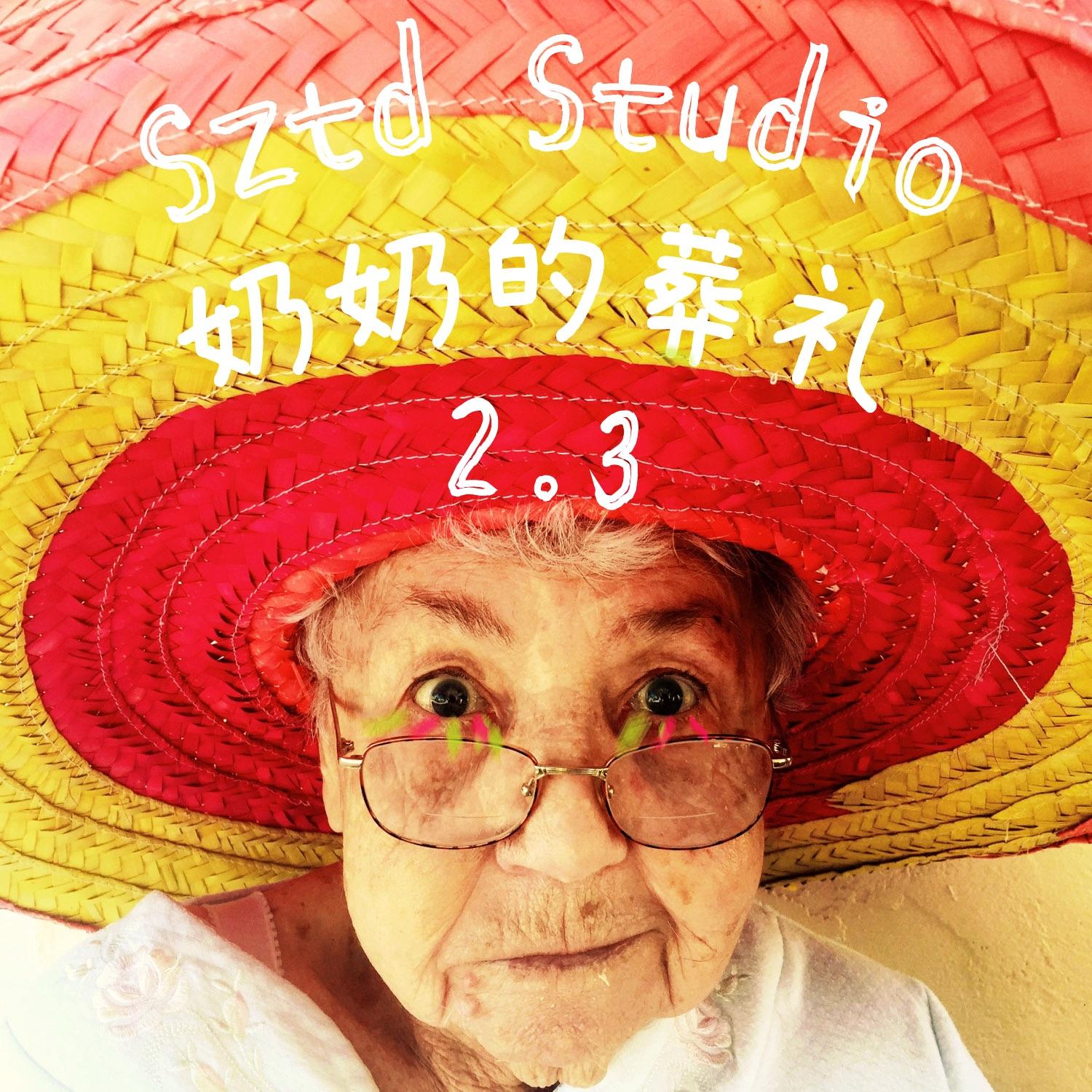 青色的回忆封面