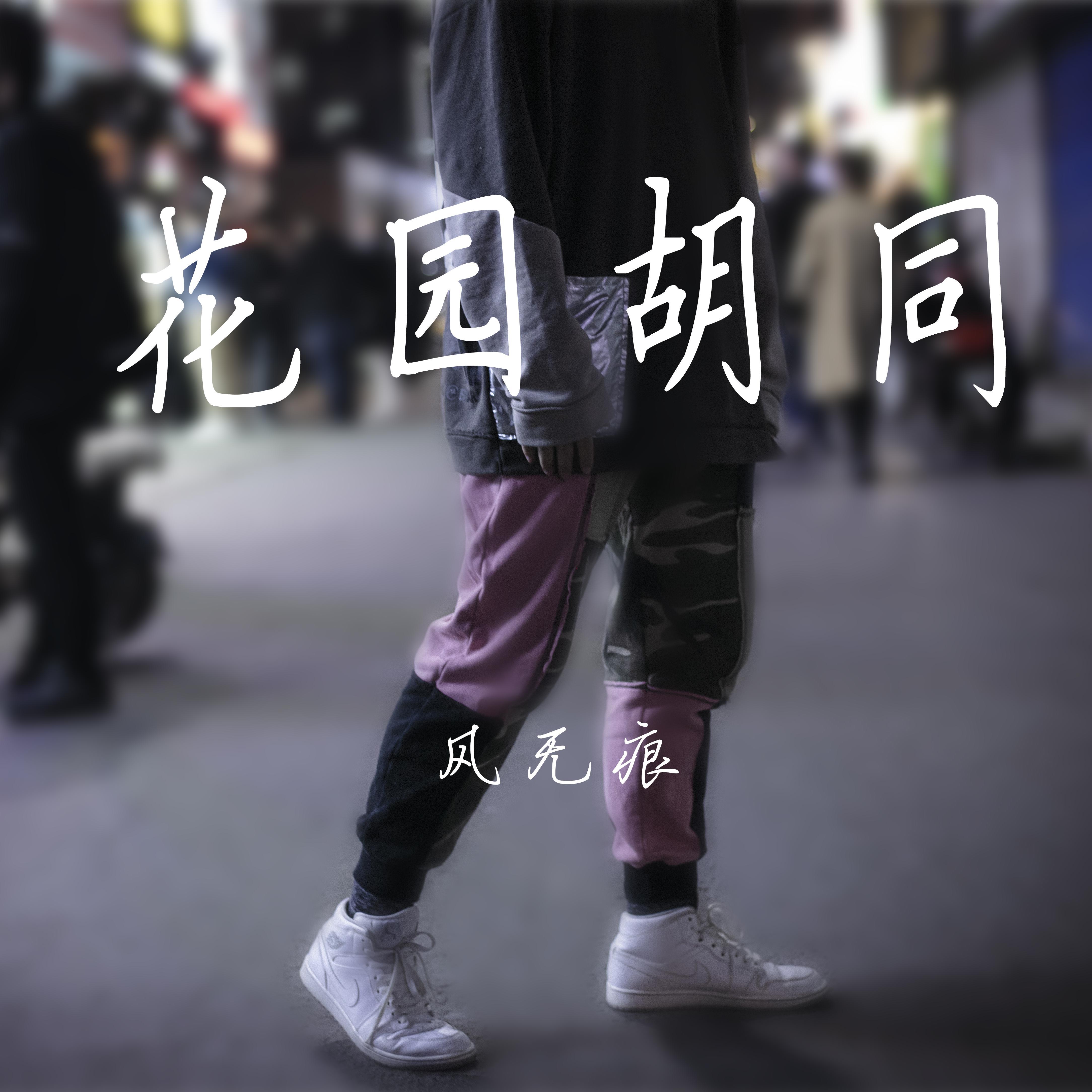 song-img