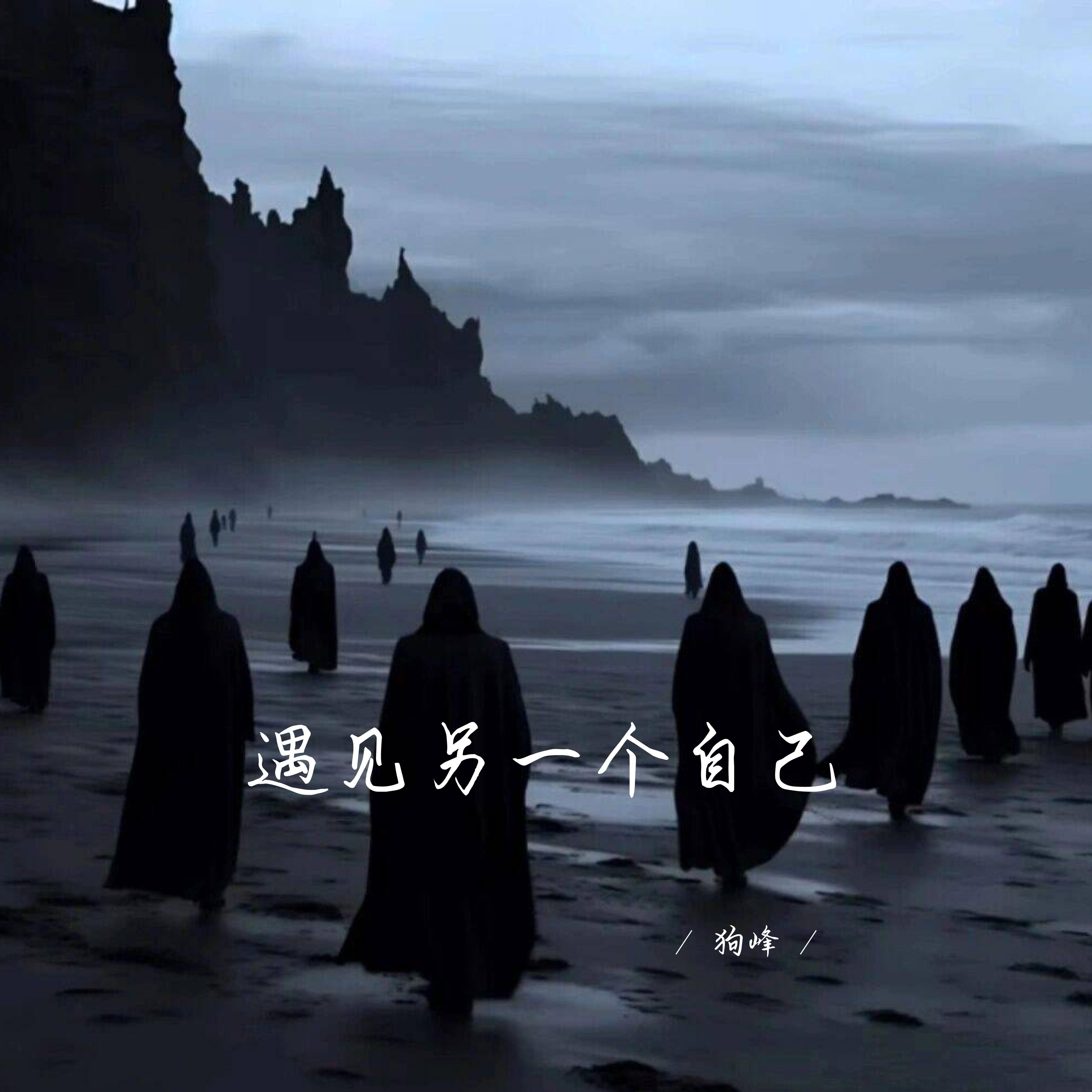 再也回不去那年的冬封面