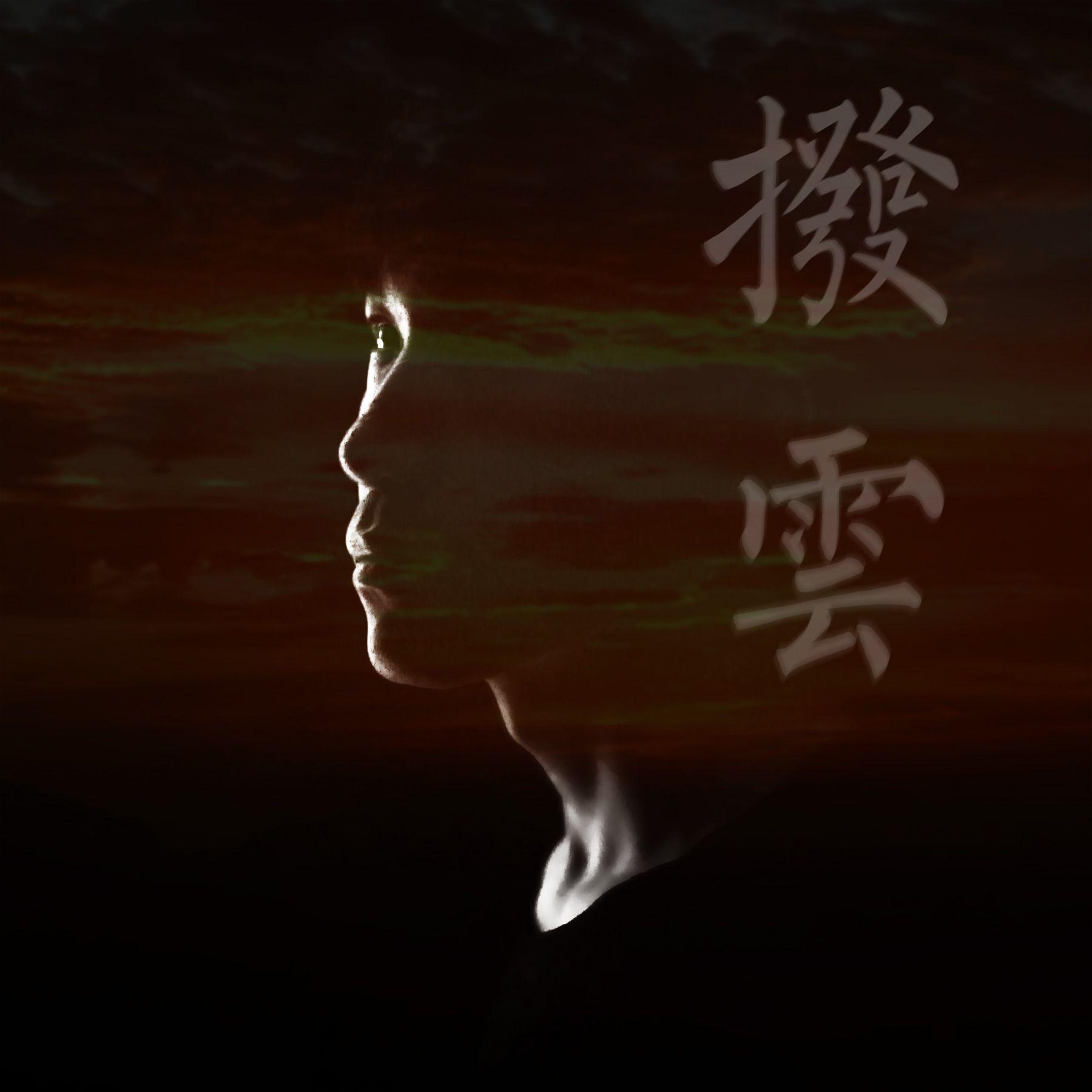 song-img