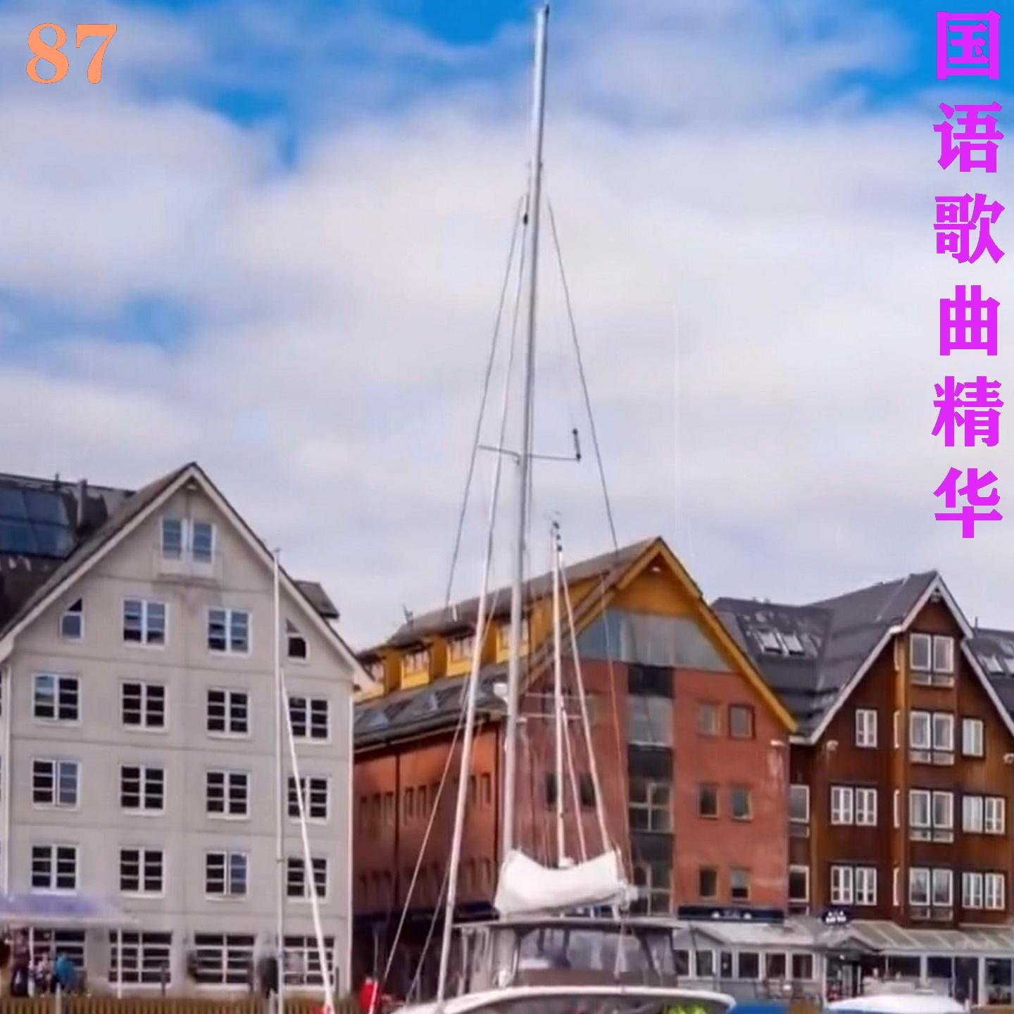 爱和承诺封面