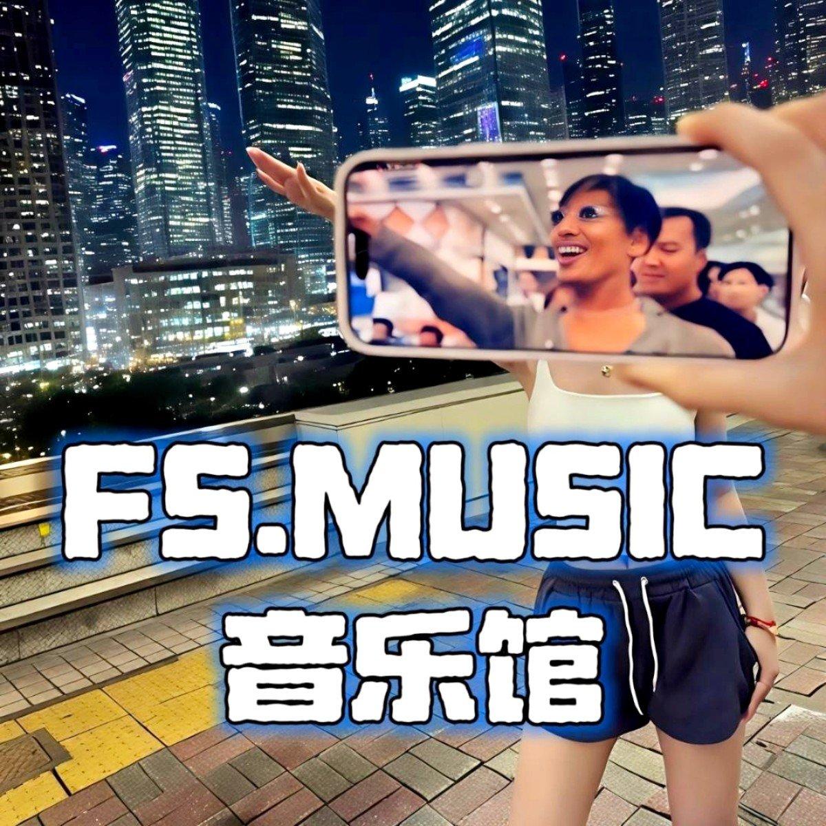 李毓芬-是我不够好DJ（FS.MUSIC remix）