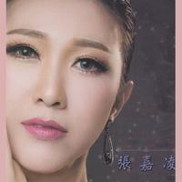 張嘉凌资料,張嘉凌最新歌曲,張嘉凌MV视频,張嘉凌音乐专辑,張嘉凌好听的歌