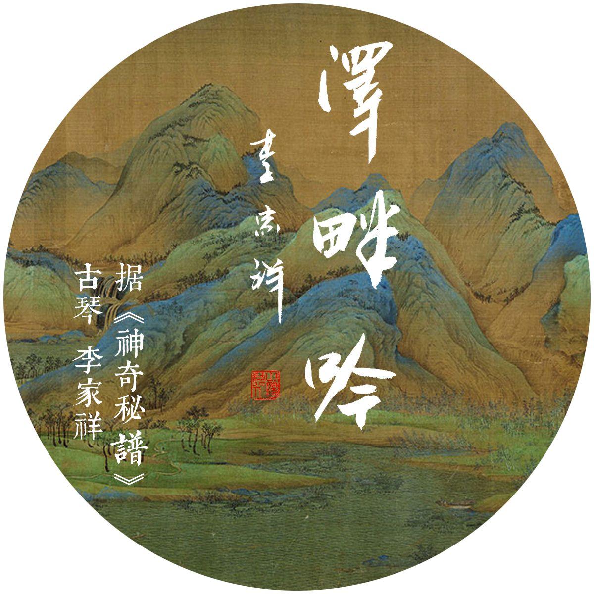 song-img