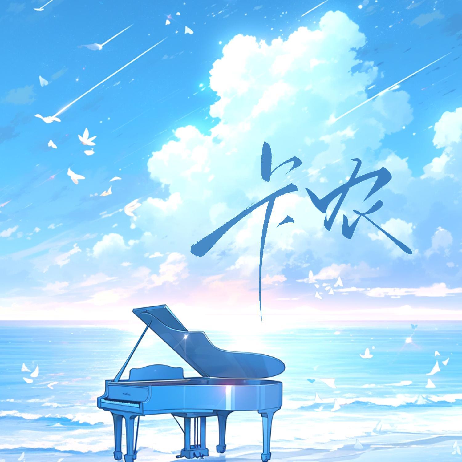 song-img