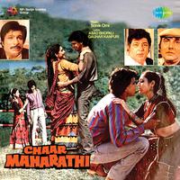 Chaar Maharathi (Original Motion Picture Soundtrack)