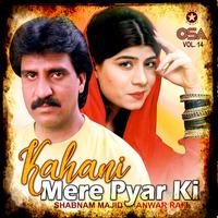 Kahani Mere Pyar Ki, Vol. 14