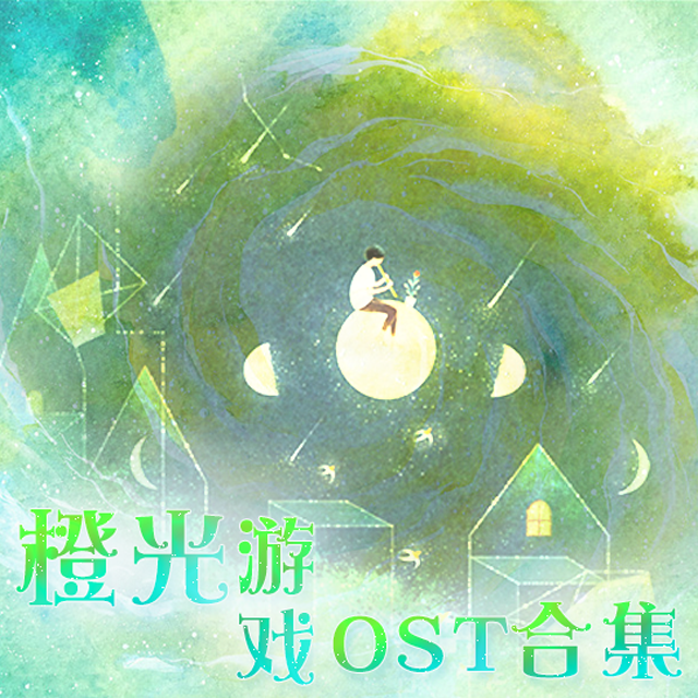 IN THE LOVE封面