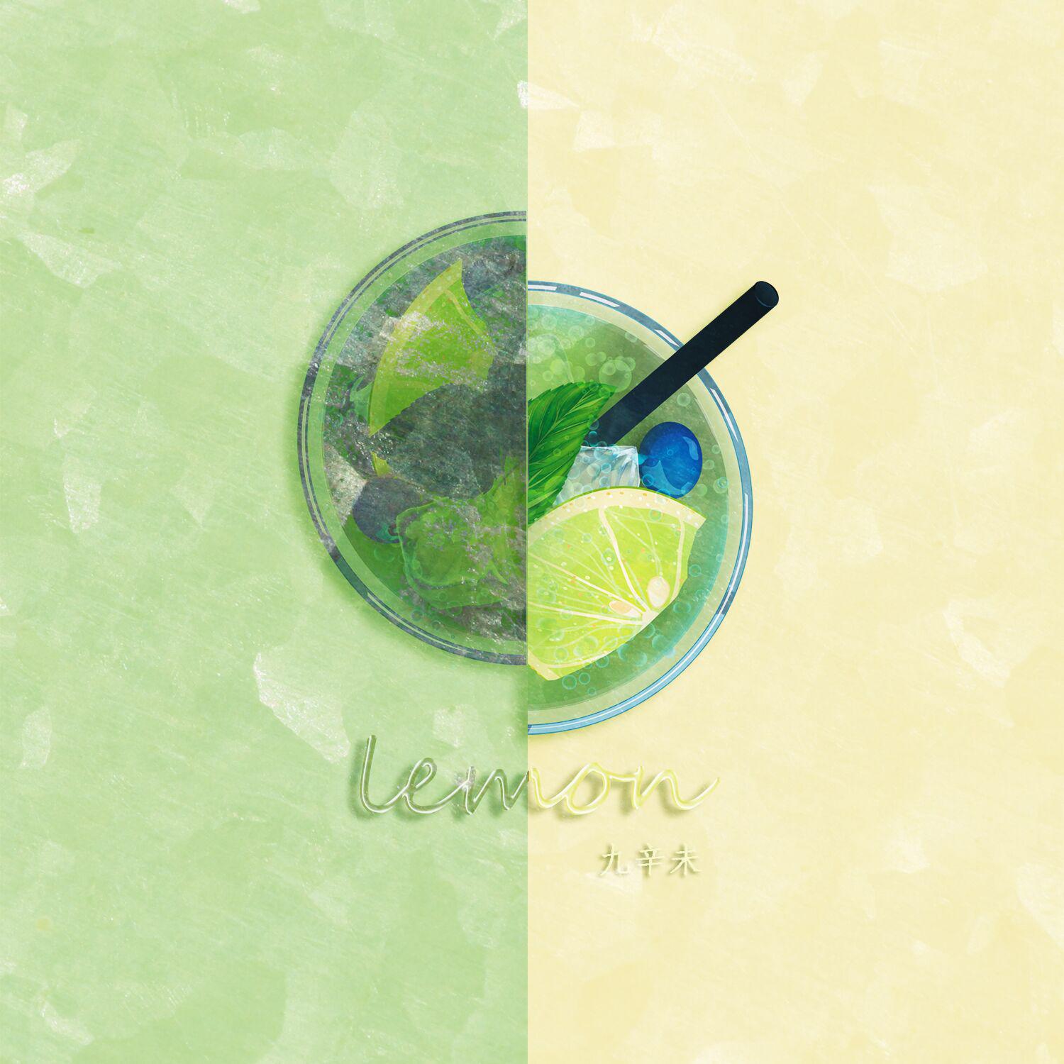lemon(cover:米津玄师)