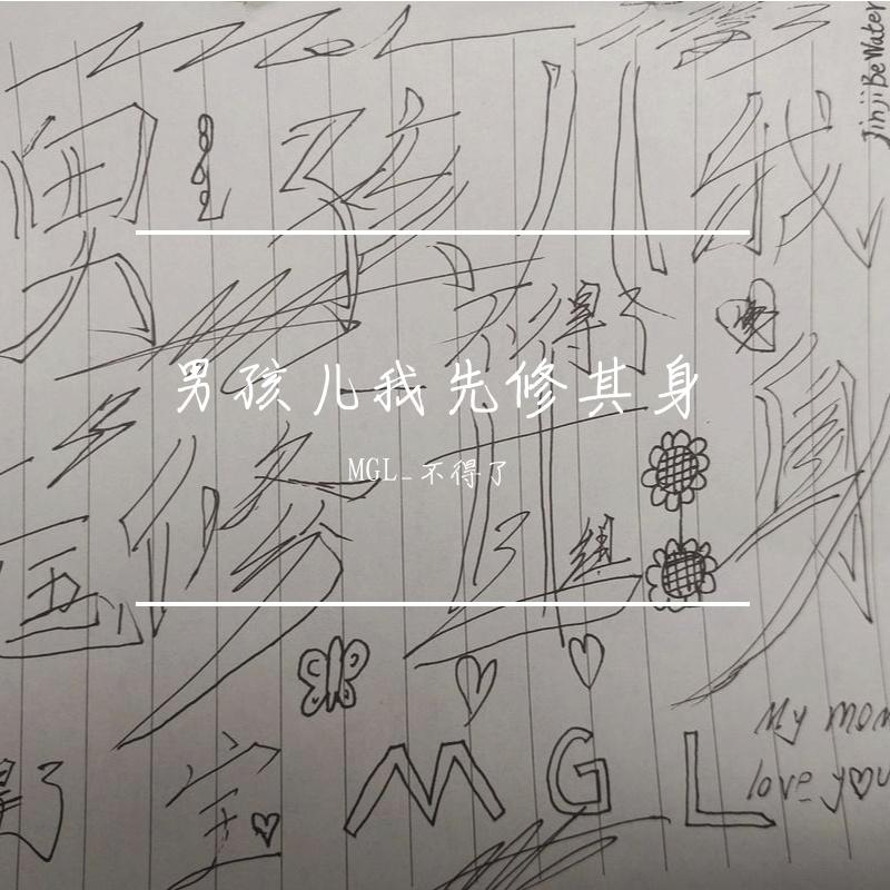 尤咏慈&程霜封面