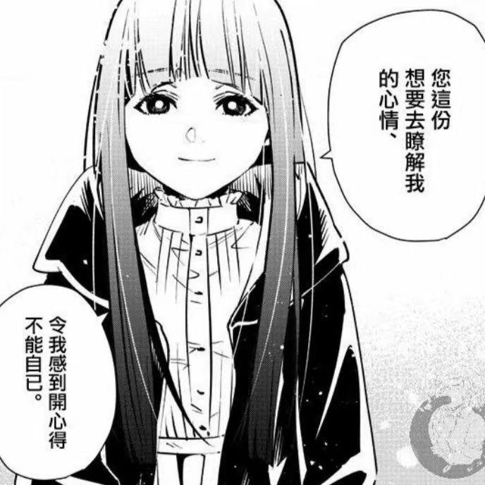 你脸红是几个意思prod.SlimDyane