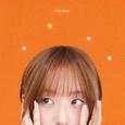 별 하나