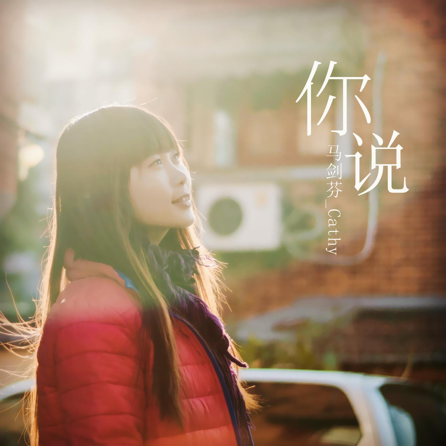 song-img