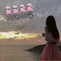 公子是你吗 (DJ版)封面