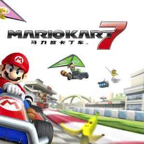 Mario Kart 64 OST