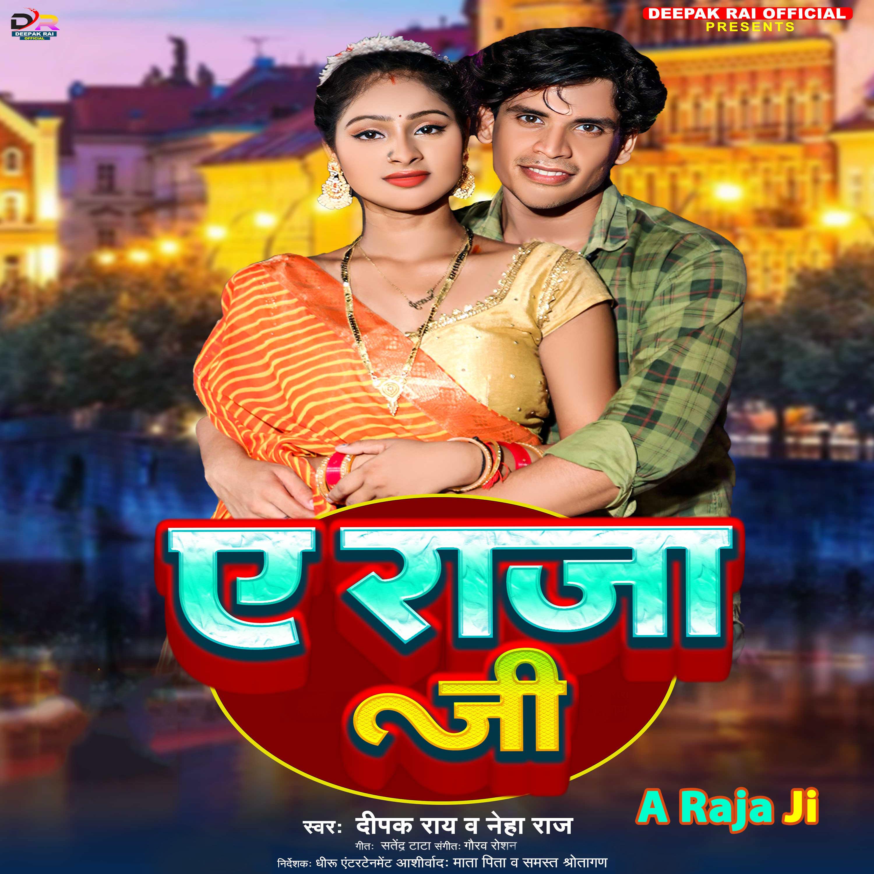 A Raja Ji