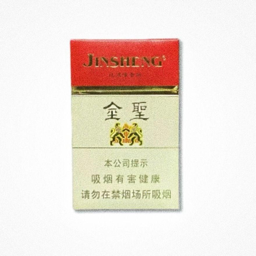 金圣_上饒天選之子_金圣 | 在线播放_金圣歌词_金圣下载 | 网易云音乐
