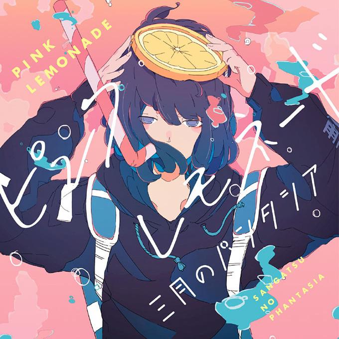 song-img